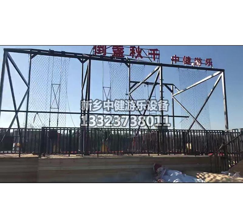 如何減少懸崖秋千發(fā)生故障？